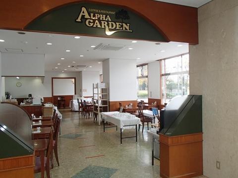 Hotel Alpha-One Miyakonojō Buitenkant foto
